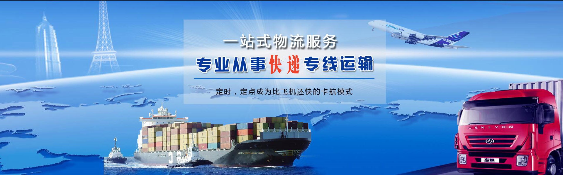 商州到加拿大物流公司-商州至加拿大物流专线-商州空运到加拿大-优时通物流有限公司