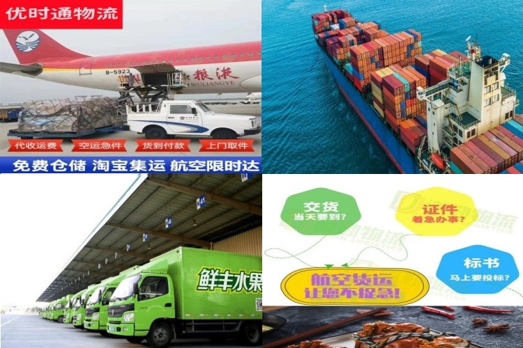 商州到加拿大航空货运公司-商州到加拿大物流专线