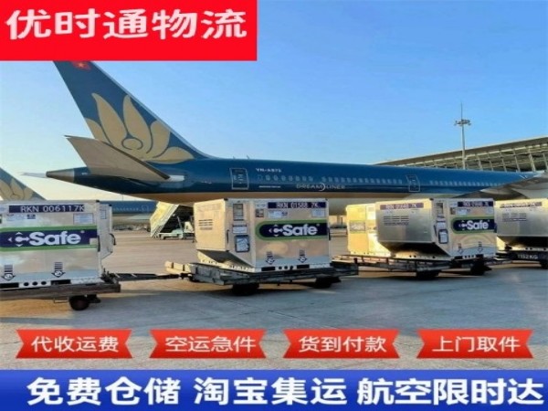 商州到加拿大空运加急专线